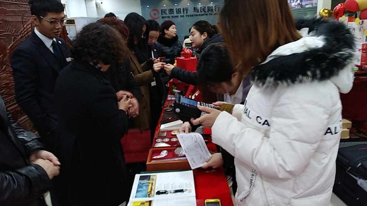 民泰贵金属官网(民泰贵金属怎么样)