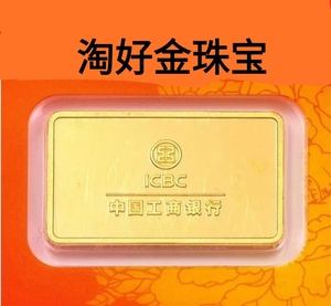 工商银行贵金属怎么玩(中国工商银行贵金属交易规则)