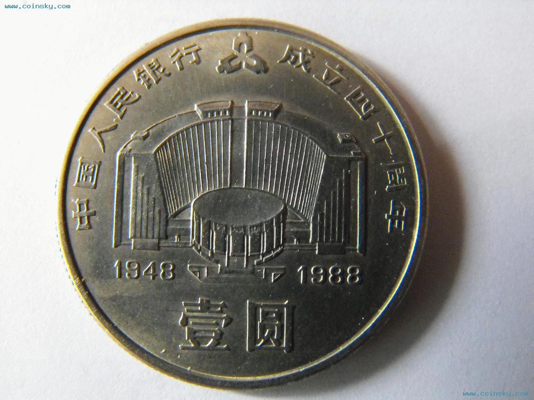 紫鼎贵金属(紫鼎是什么意思)