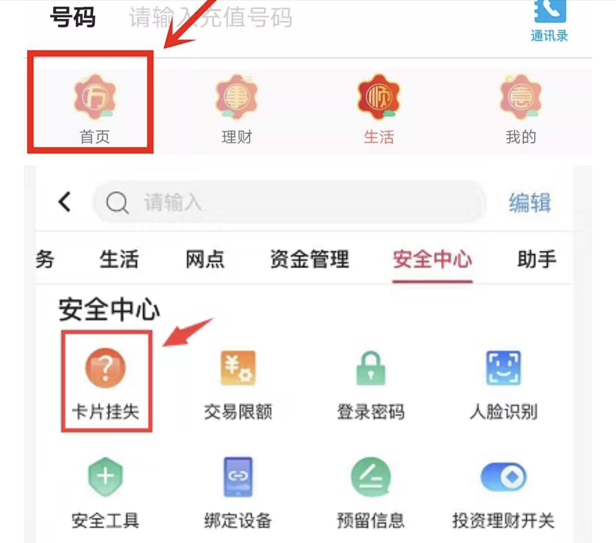 中银e商贵金属(中银e商贵金属交易时间)