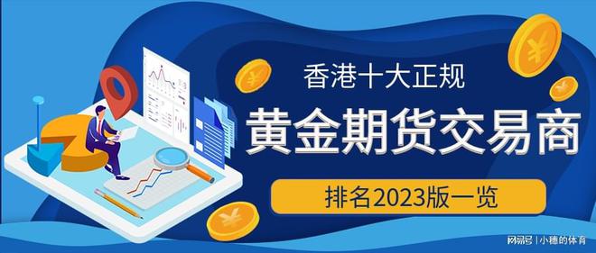 领峰贵金属0佣金(黄金现货交易平台哪个好)