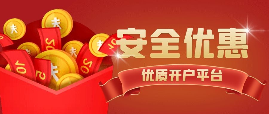 现货贵金属投资返佣(贵金属投资交易实战入门)