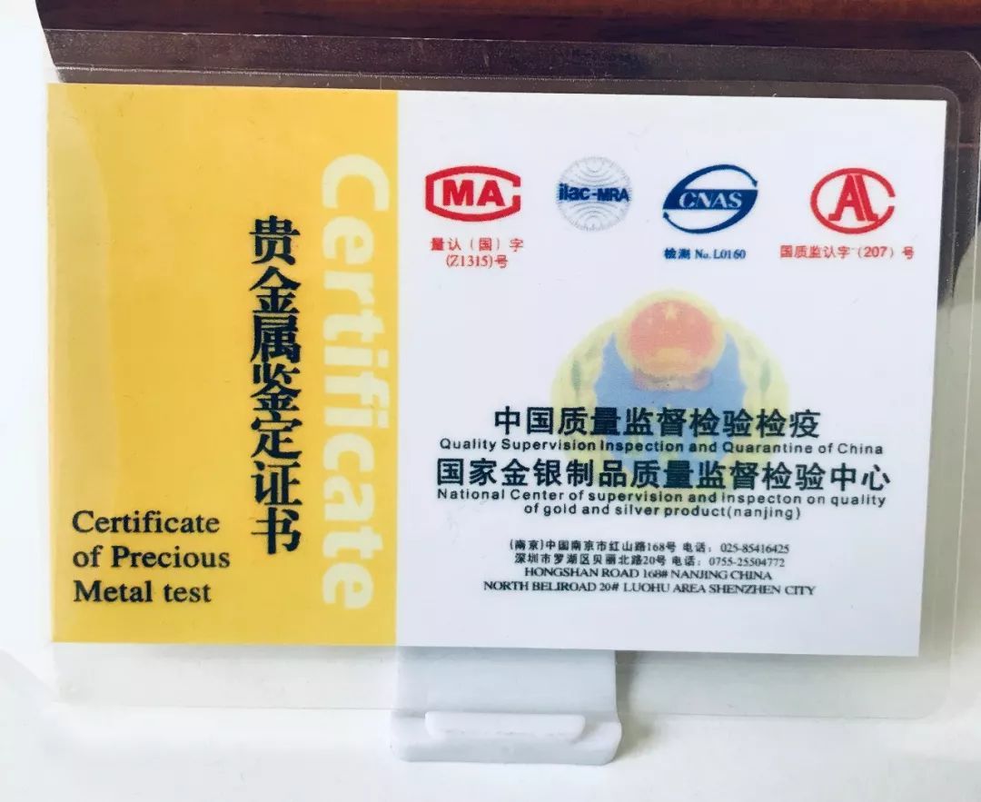 国家贵金属是什么(国家贵金属命名标准)