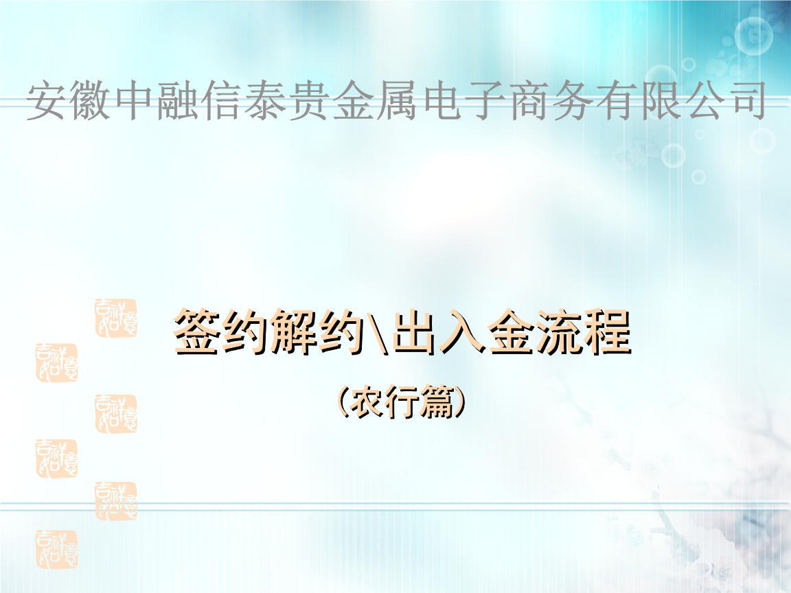 园泰贵金属(圆泰项链图片)