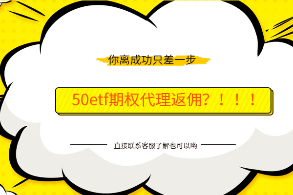 贵金属返佣最高(贵金属交易佣金是多少)