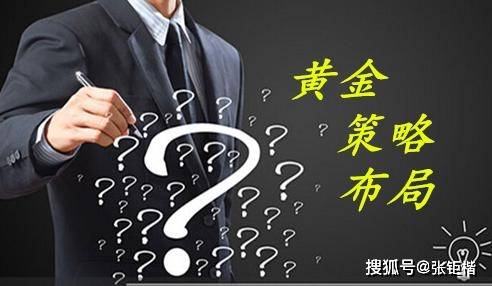 贵金属期货入门(贵金属期货app十大排行榜)