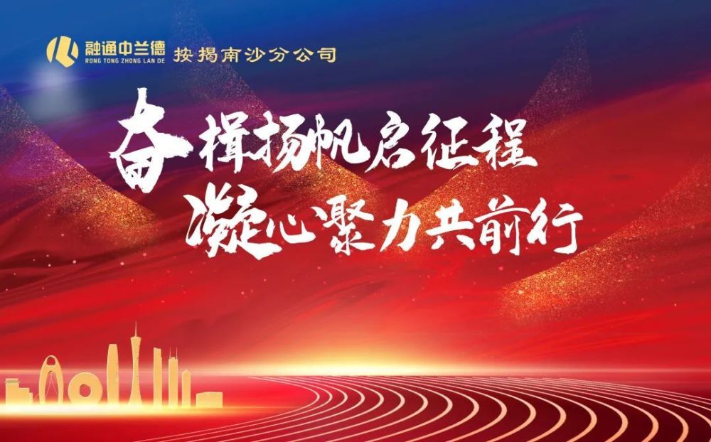 广东融通华都贵金属(广东融通华都贵金属股票)