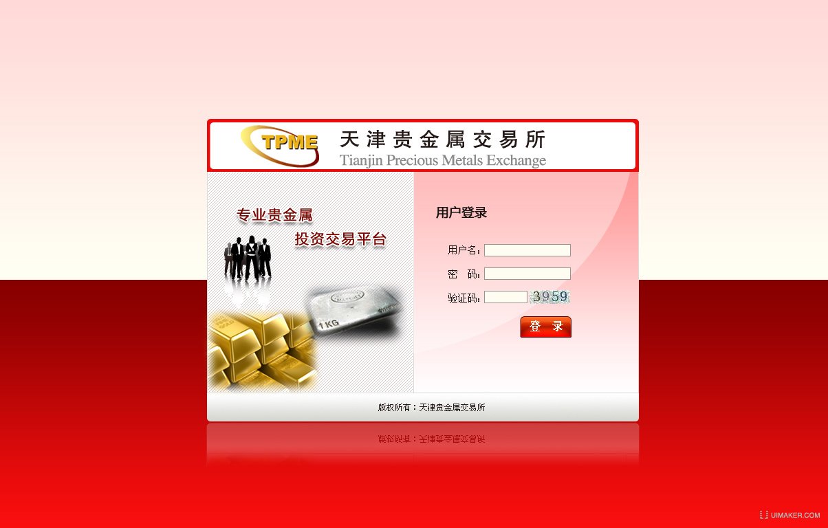 天津贵金属交易量(天津贵金属交易量实时查询)