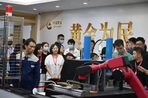 中金贵金属有限公司(中金贵金属有限公司的公司性质是)