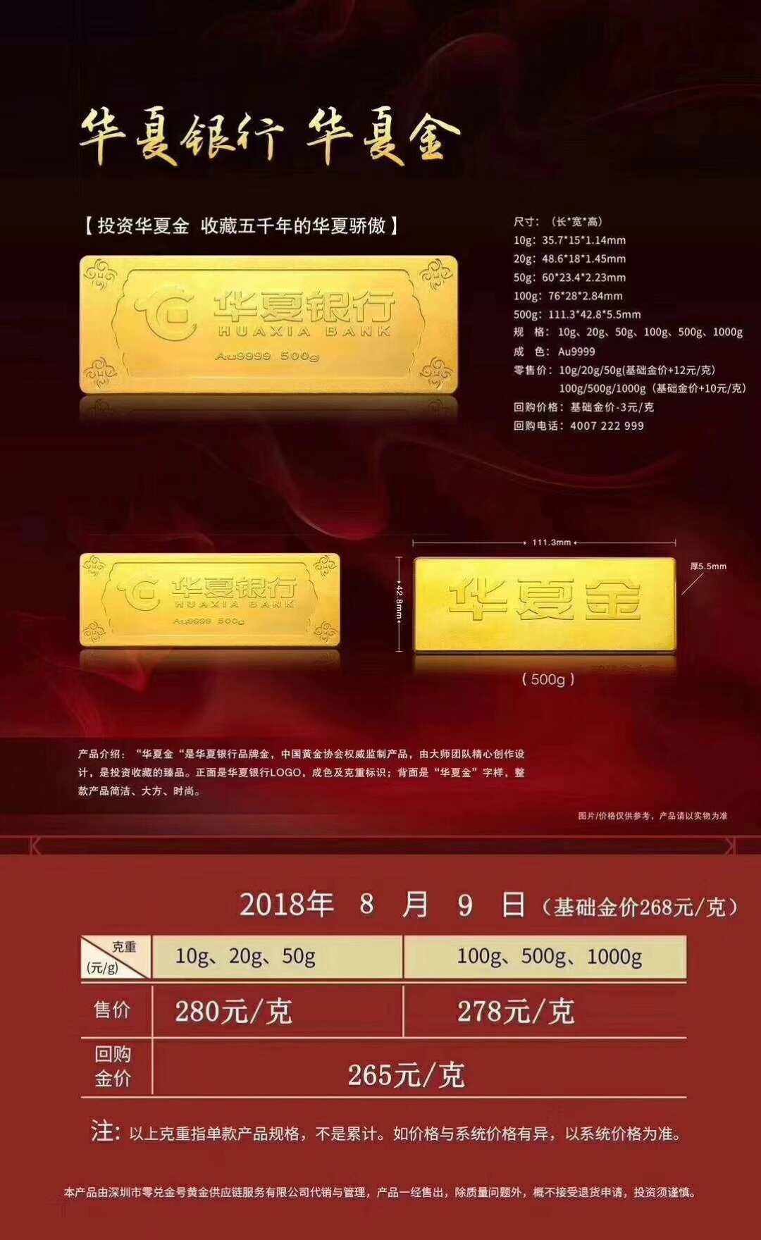 银行贵金属交易是什么意思(银行贵金属交易业务是什么意思)
