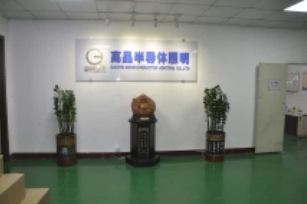 深圳上品贵金属(深圳上品科技有限公司)