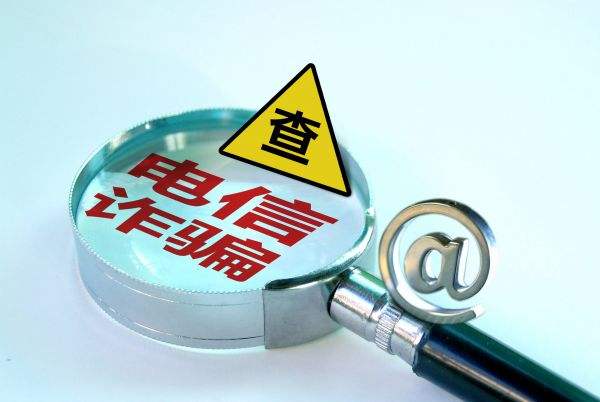 贵金属诈骗判多少年(贵金属诈骗案判刑案例)