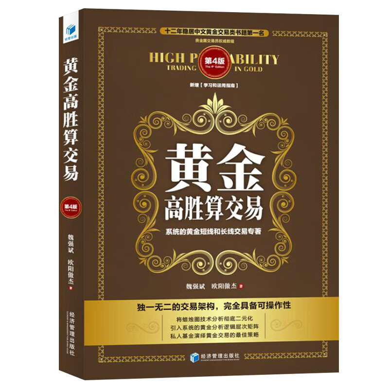 如何做贵金属交易(贵金属交易怎么赚钱)