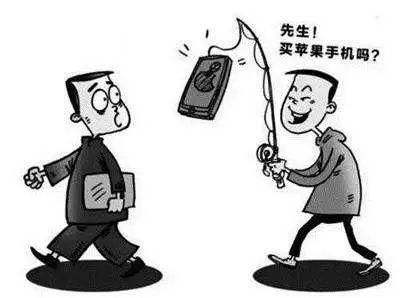 贵金属诈骗判多少年(贵金属诈骗都怎么判的)
