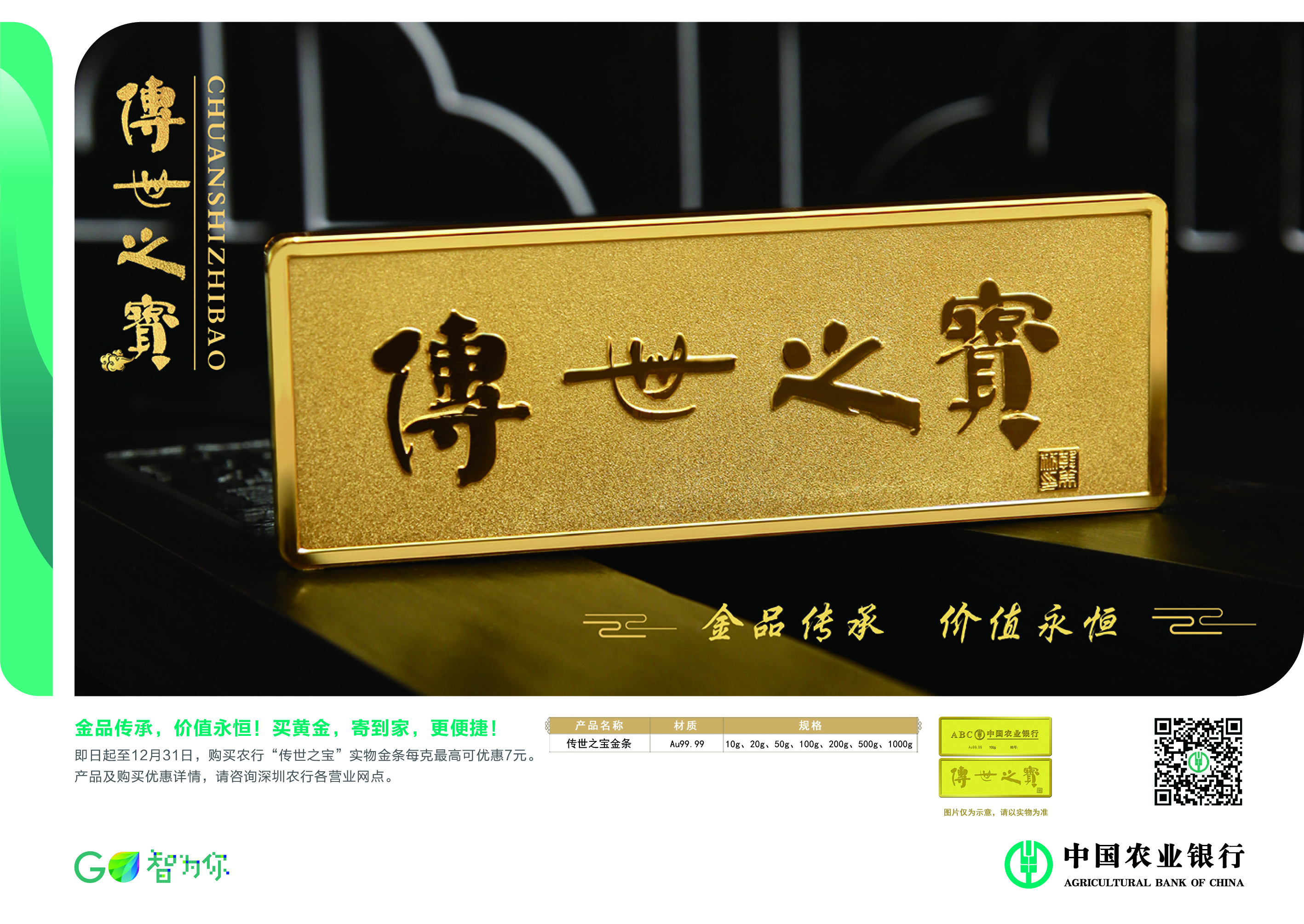 百麗贵金属(香港百丽贵金属)