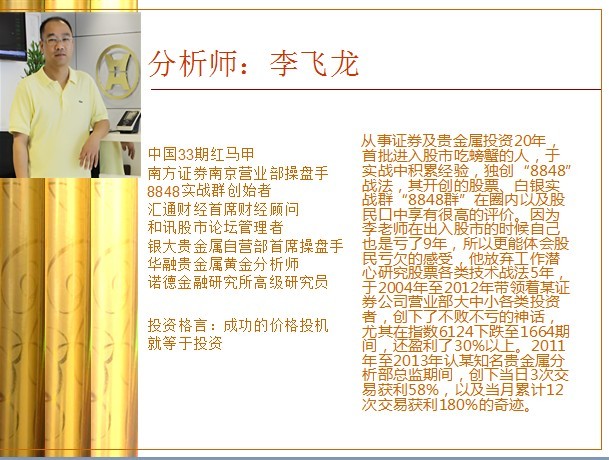 天津贵金属开户门槛(天津贵金属交易所会员单位列表)
