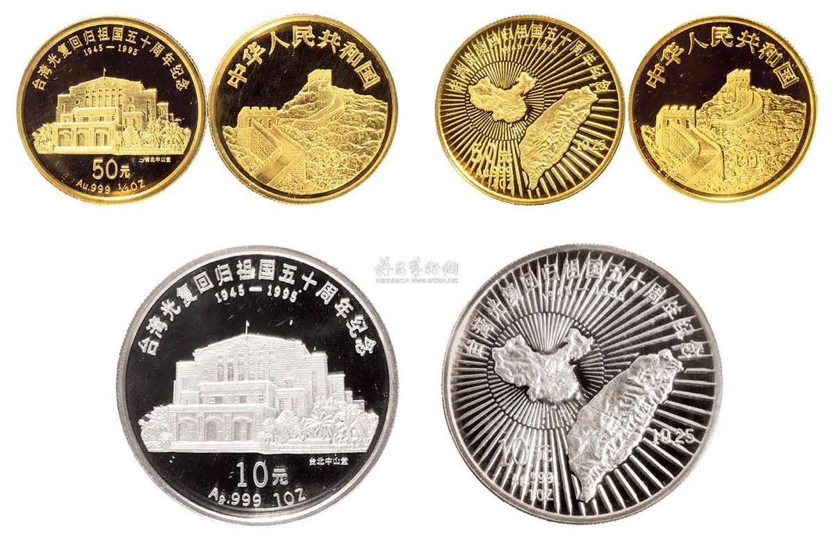 贵金属硬币(硬币包括贵金属纪念币)