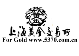 天津贵金属交易所点差(天津贵金属交易所怎么样)