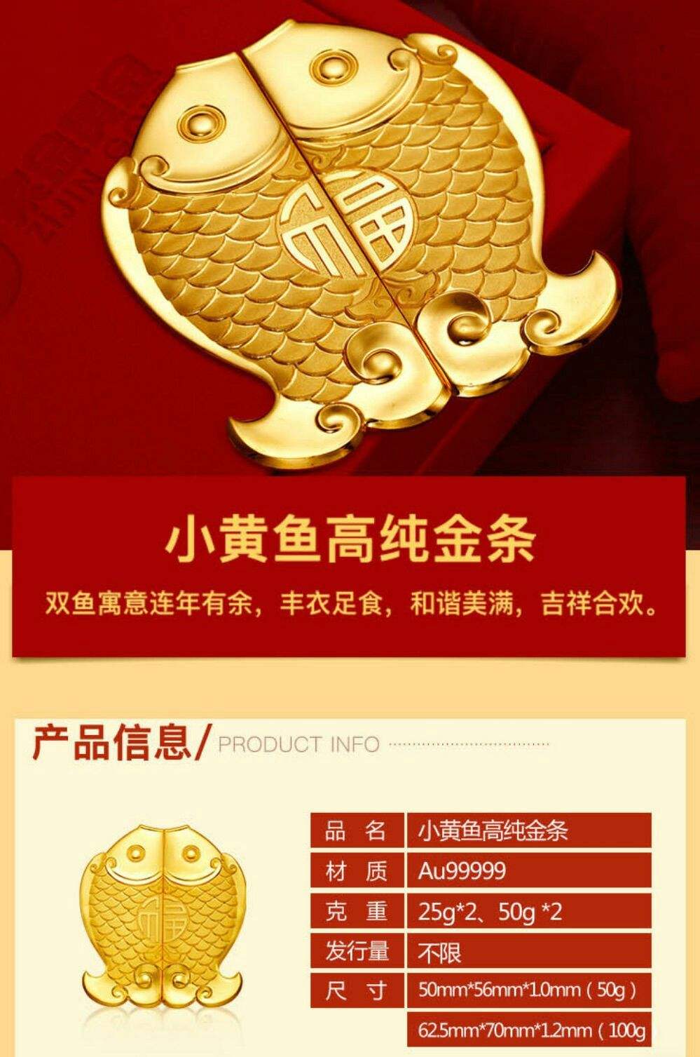 祥瑞贵金属(祥瑞黄金珠宝)