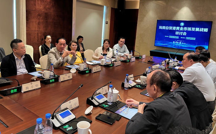 海南省贵金属交易中心(海南省贵金属交易中心有限公司)