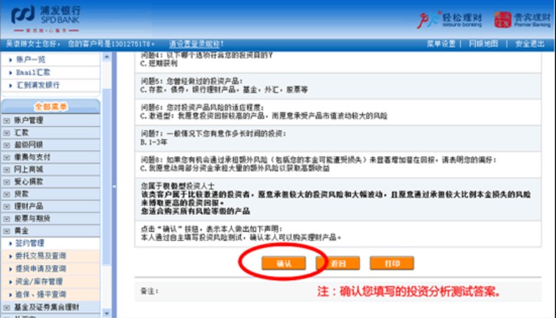 贵金属开户要多少钱(贵金属怎么开户,需要注意什么)