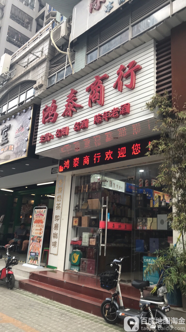 鸿泰贵金属(鸿泰金融投资有限公司)