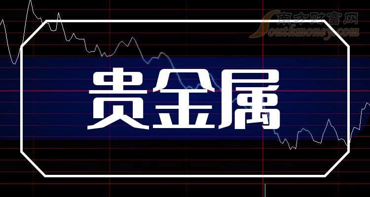 互联网贵金属(贵金属网络销售赚钱吗)