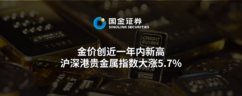 亿和贵金属(亿贵金属有限公司)