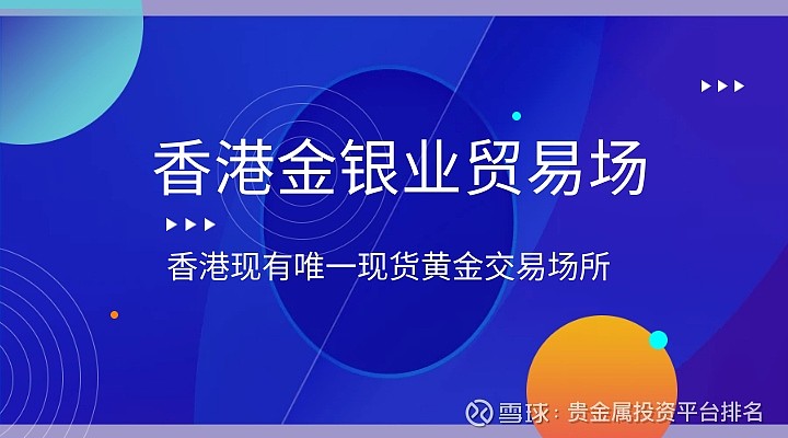 久久贵金属(久久金黄金回收怎么样)