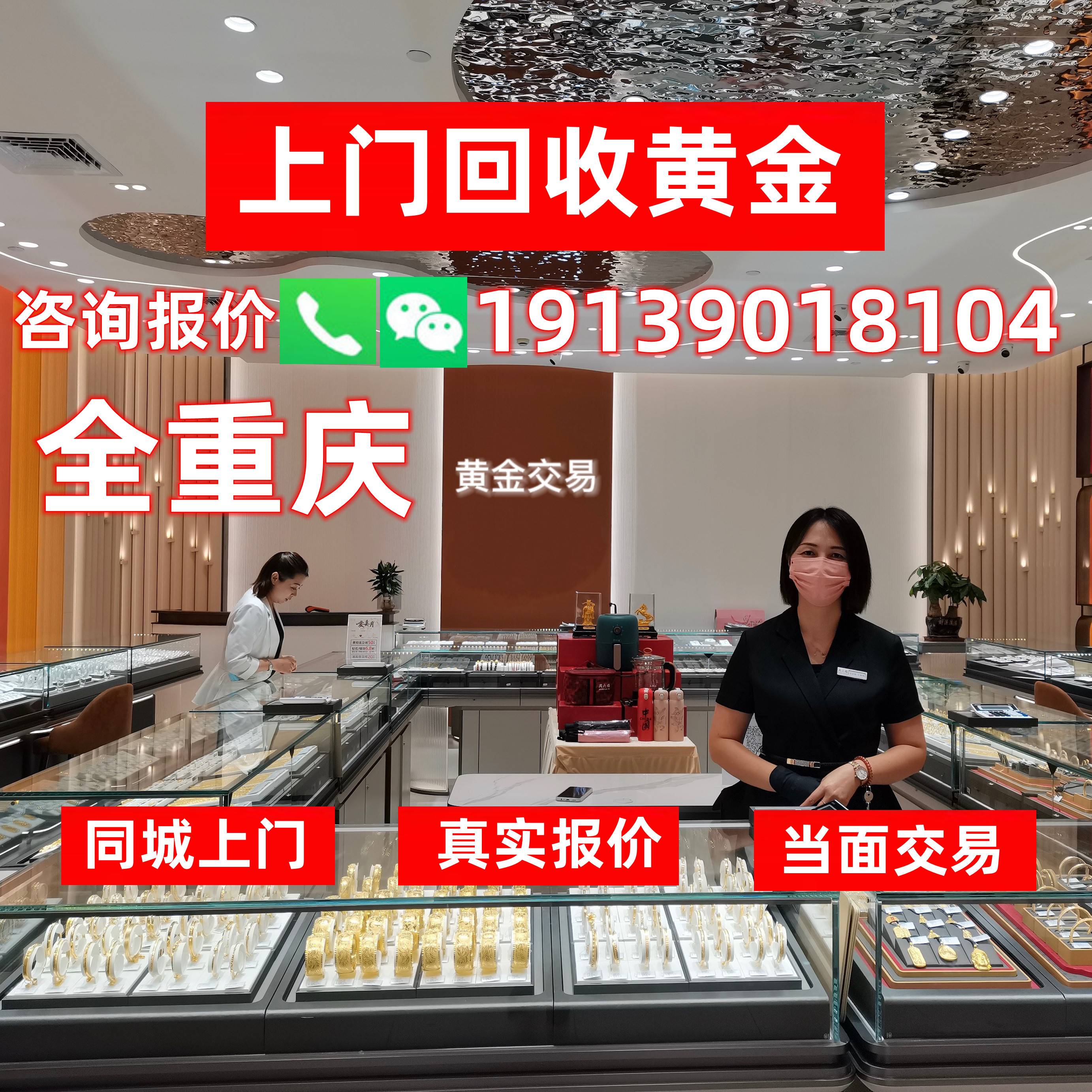 贵金属回收网(贵金属回收网站有哪些)