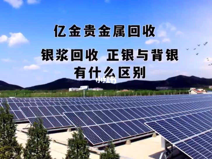 亿和贵金属(亿和五金制品有限公司)