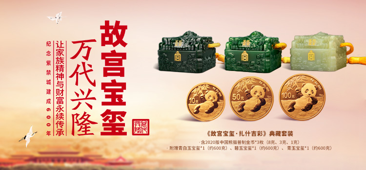 美源星贵金属(美源金业天津贵金属经营有限公司)
