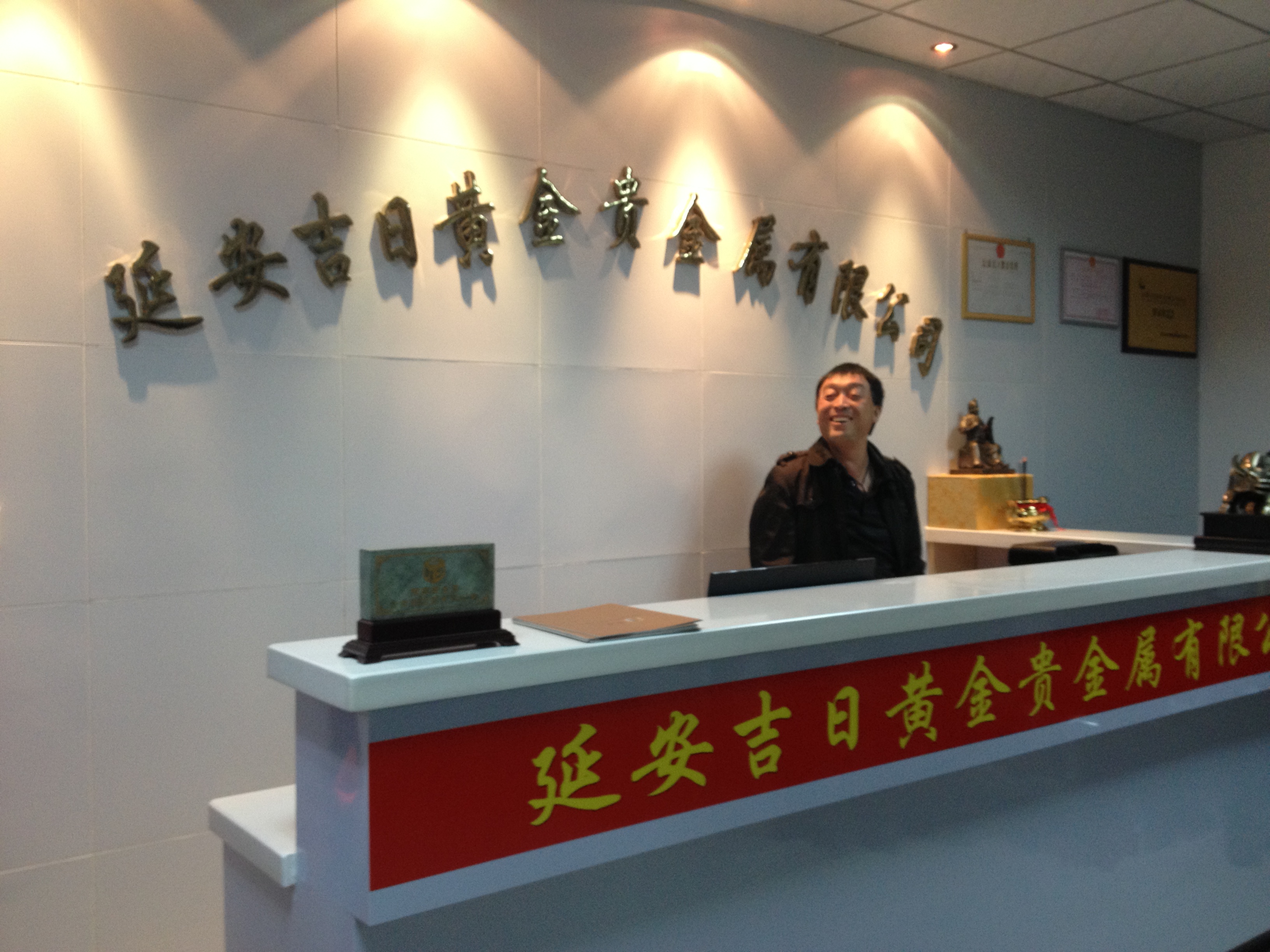 大连贵金属交易中心骗(大连贵金属交易中心在哪里呢)