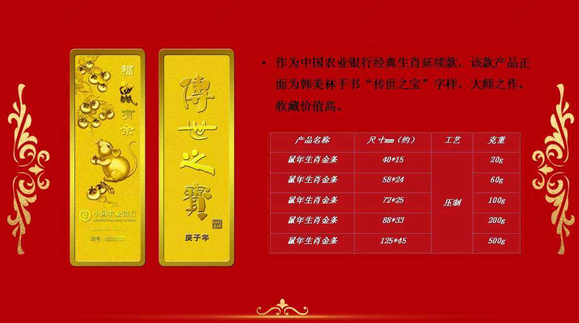 百麗贵金属(百丽贵金属有限公司)