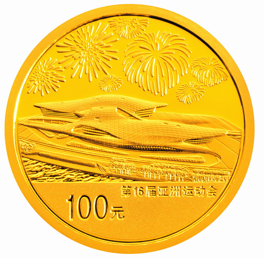 千禄贵金属(千禄字书是干什么用的)