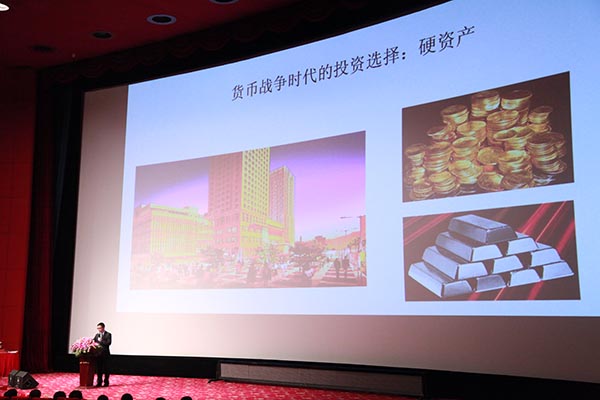 合肥贵金属投资公司(合肥贵金属投资公司排名)