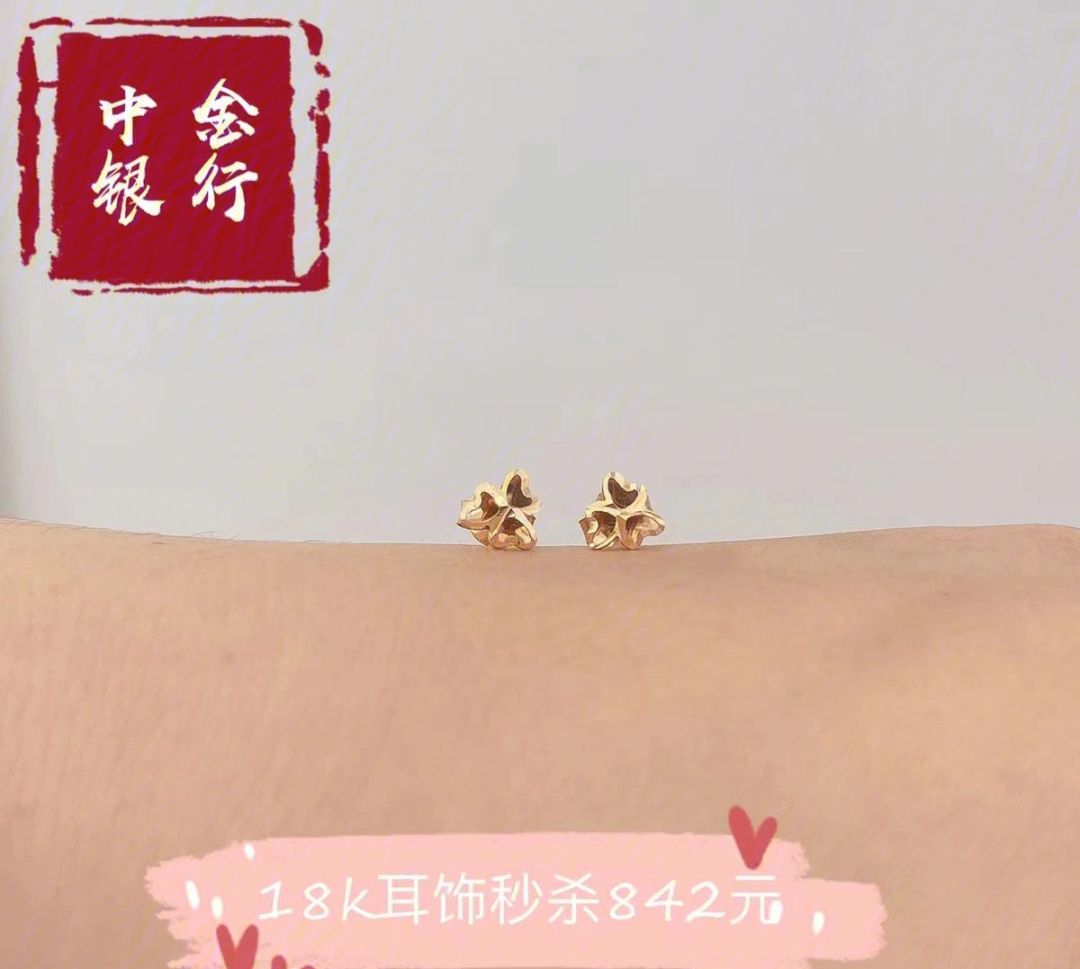 中银e商贵金属(中银贵金属交易中心)
