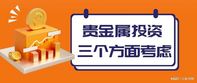 恒信贵金属官网(恒信贵金属官网app)