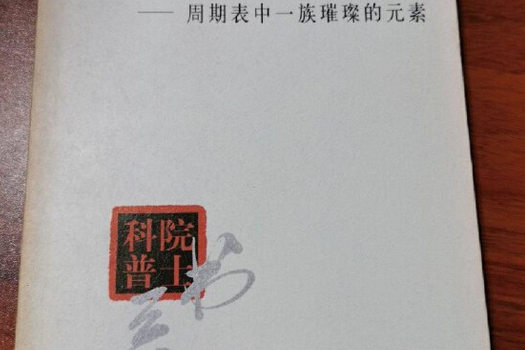 富利通贵金属(利富通铜业地址)