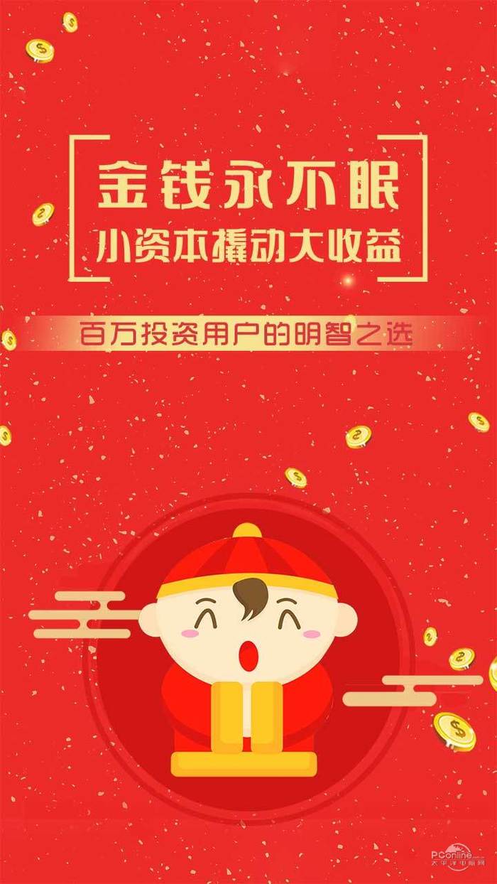 贵金属交易宝下载(贵金属交易软件app)