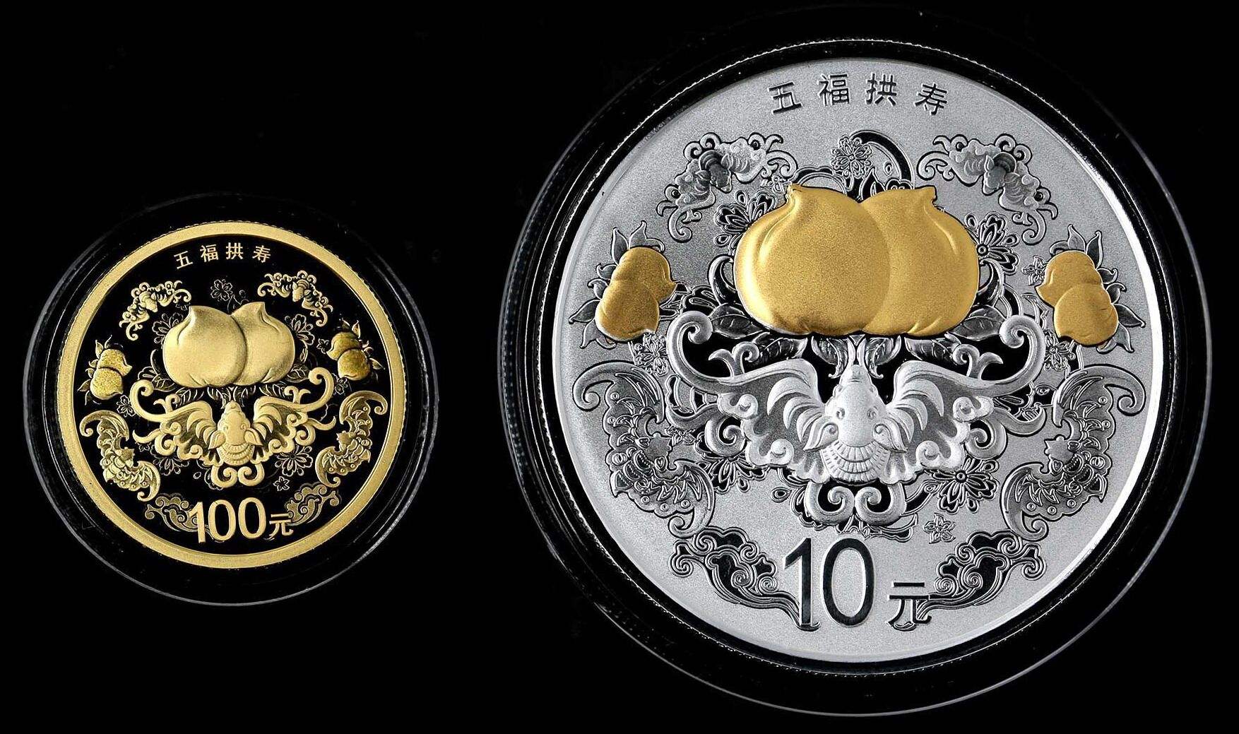 贵金属钱币(贵金属钱币行邮币卡交易中心)
