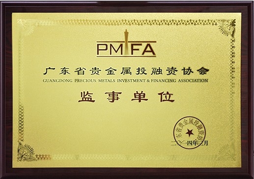 现货贵金属代理商(现货贵金属代理加盟)