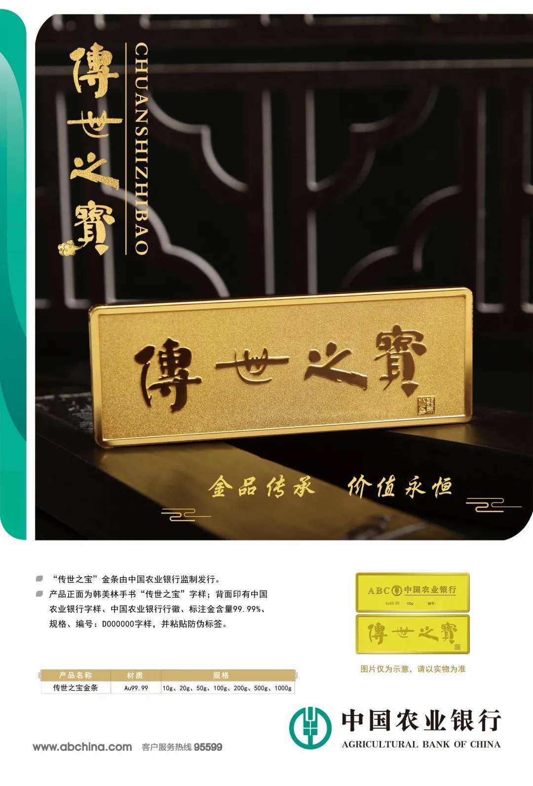 上虞贵金属(上虞今日金价查询)