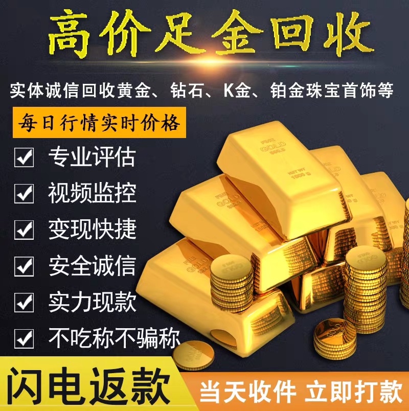 贵金属交易手续费是多少(贵金属交易手续费是多少钱)