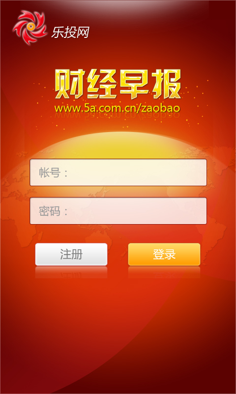 贵金属早报(贵金属即时行情)