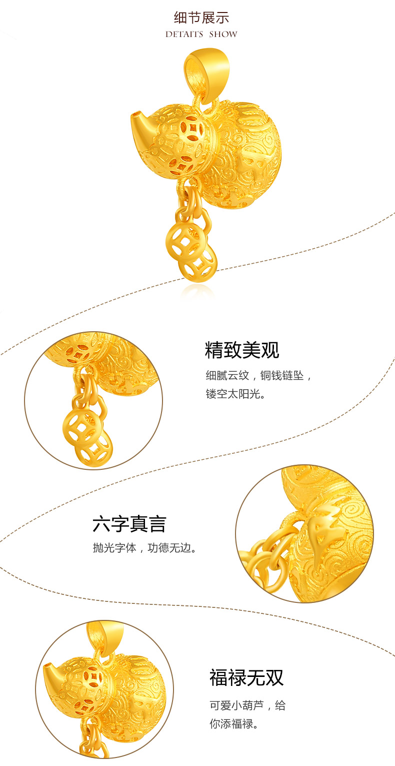 福禄贵金属(福禄珠宝有限公司)