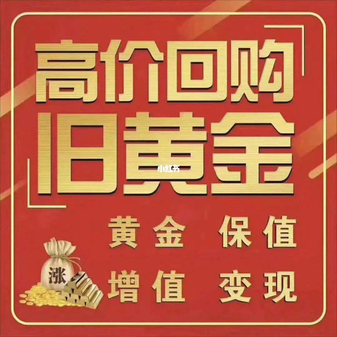 手机回收贵金属(手机回收提炼贵金属这个行业怎么样)