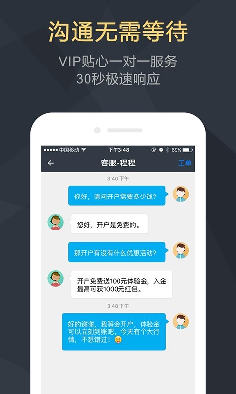 贵金属交易宝下载(贵金属交易软件下载)