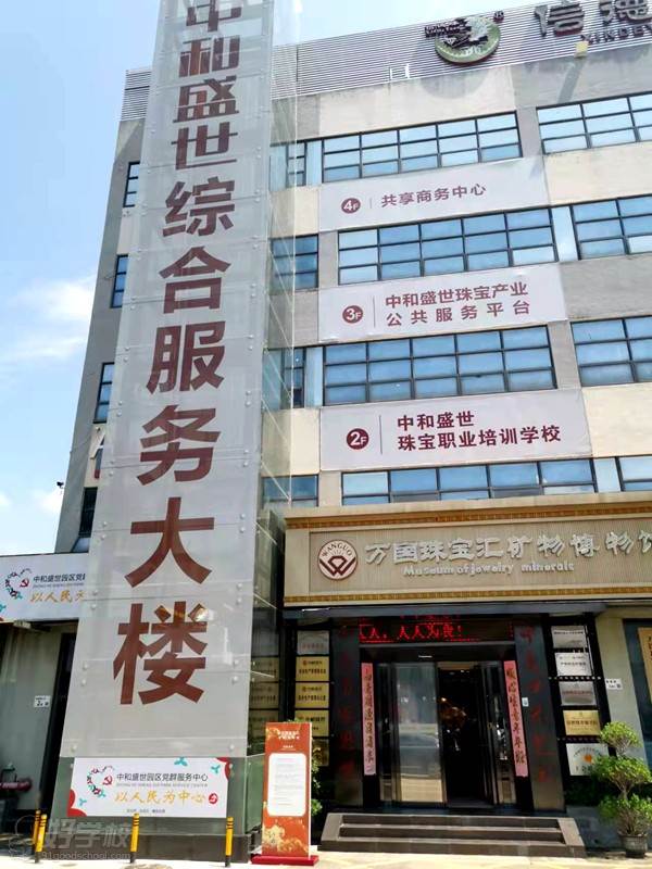 中和贵金属(中贵黄金是中国黄金吗)
