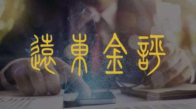 恒信贵金属可靠吗(恒信贵金属是真的吗)
